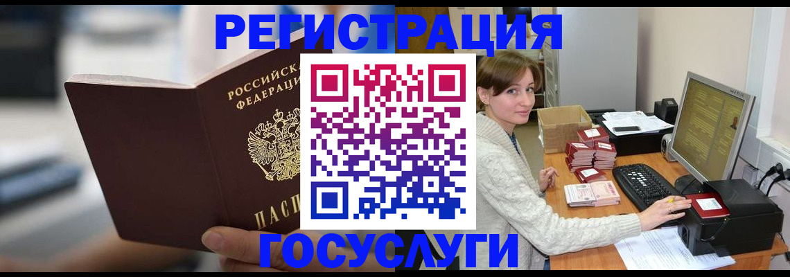 купить прописку в Ирбите