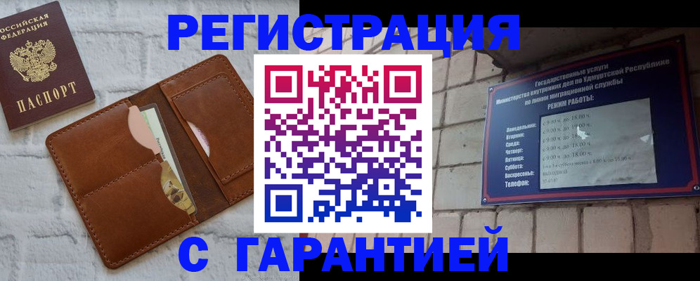 форма 3 в Ирбите