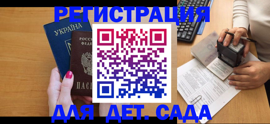 временная регистрация в квартире в Ирбите