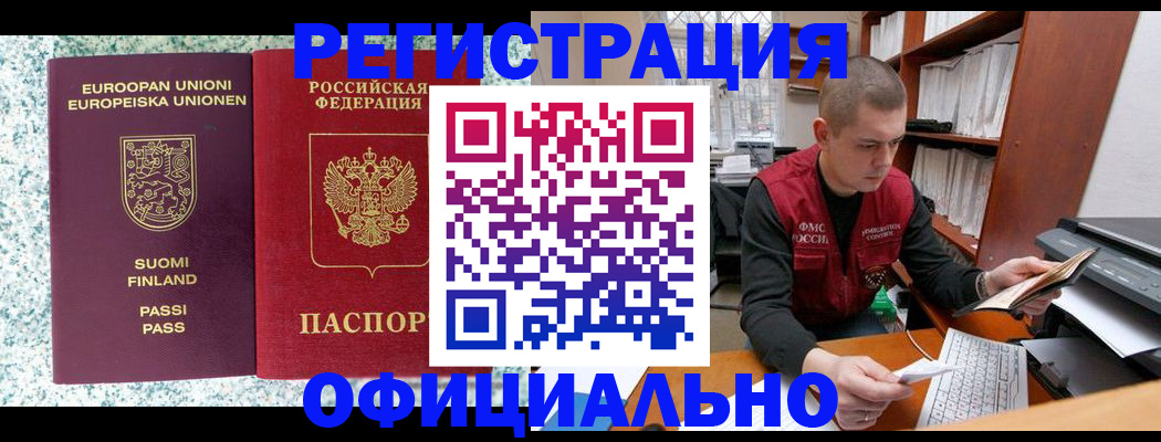 пропишу в квартире в Ирбите