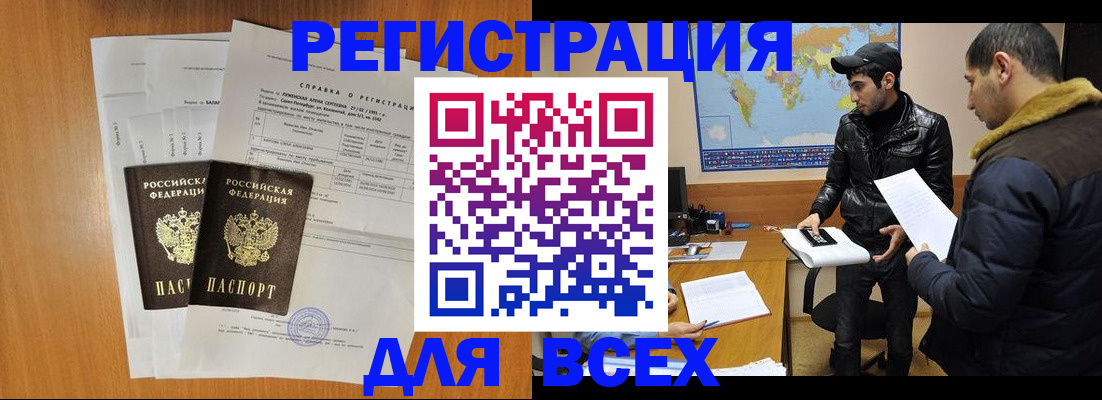 найти адрес прописки в Ирбите